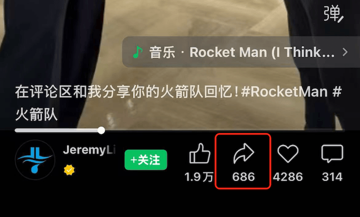 视频号链接怎么复制？